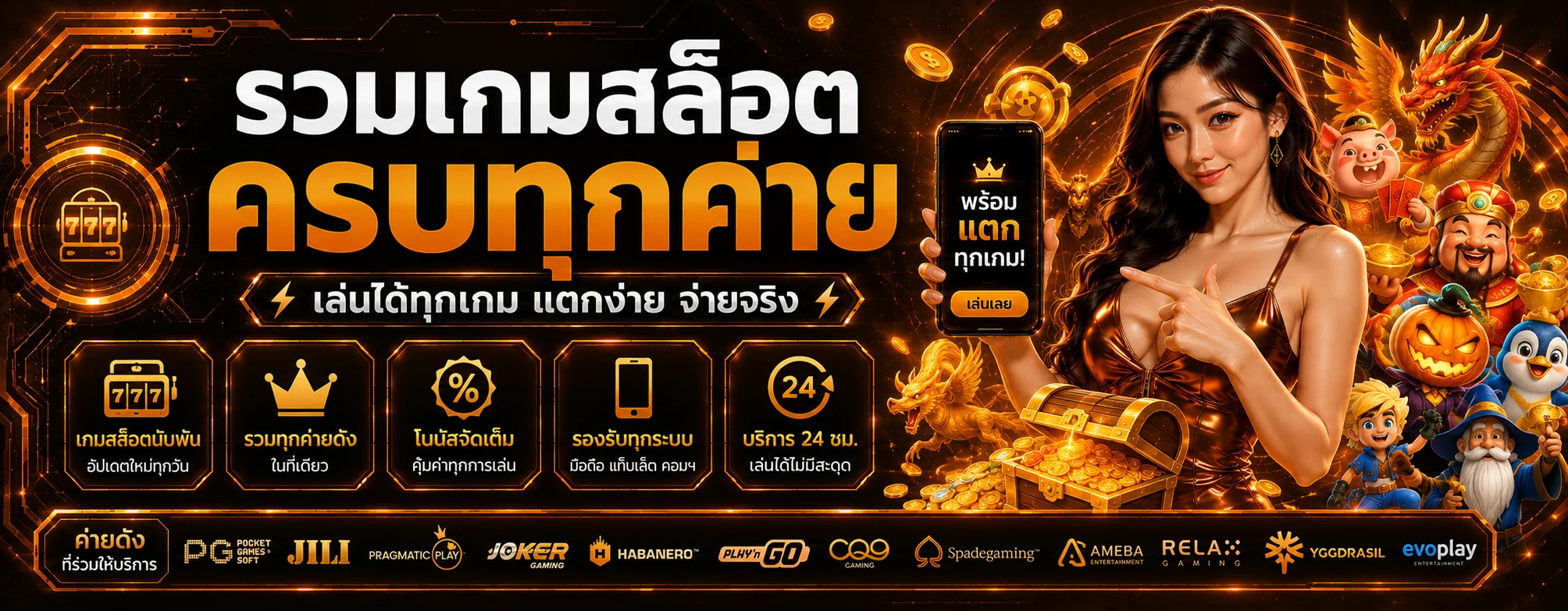 MZ88 สล็อตเว็บตรง คาสิโนออนไลน์ ฝากถอนออโต้