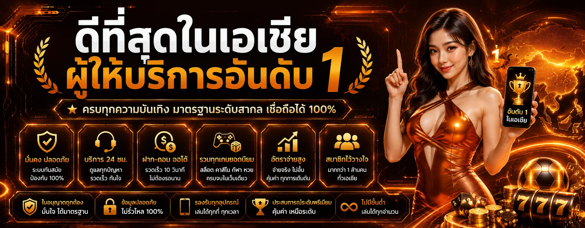 MZ88 สล็อตเว็บตรง คาสิโนออนไลน์ ฝากถอนออโต้