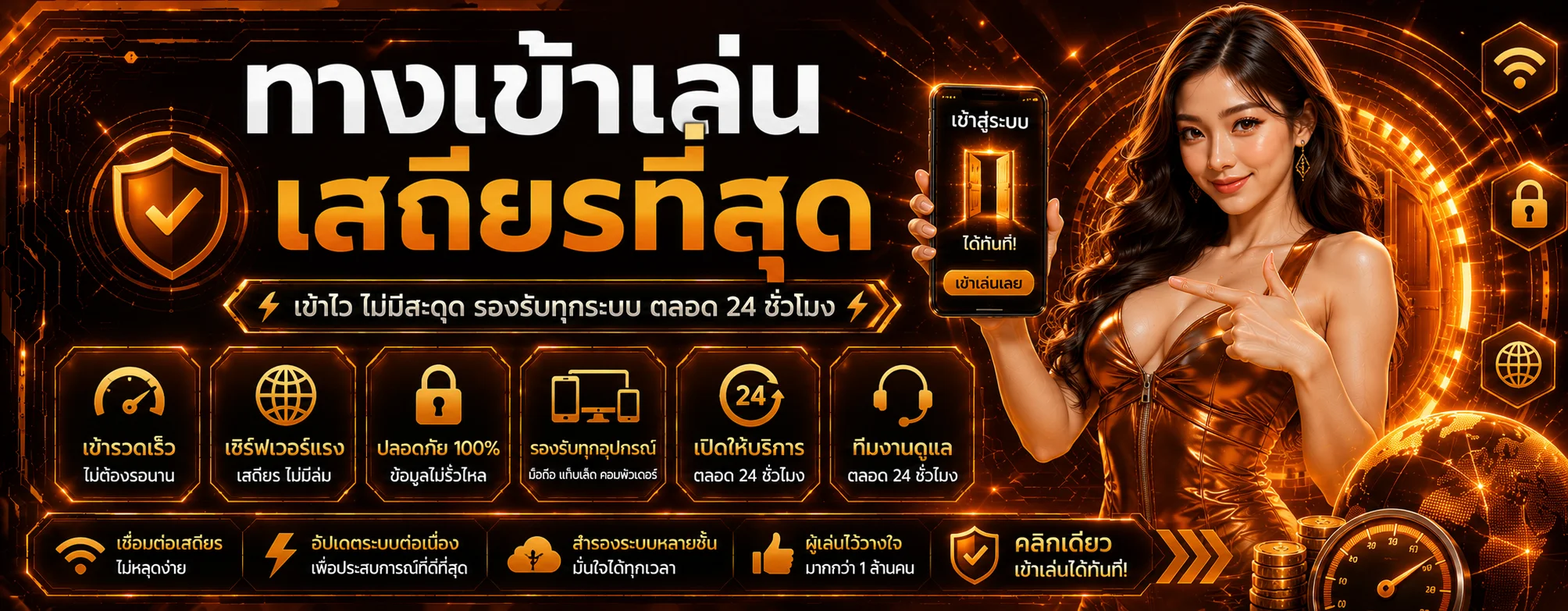 MZ88 สล็อตเว็บตรง คาสิโนออนไลน์ ฝากถอนออโต้