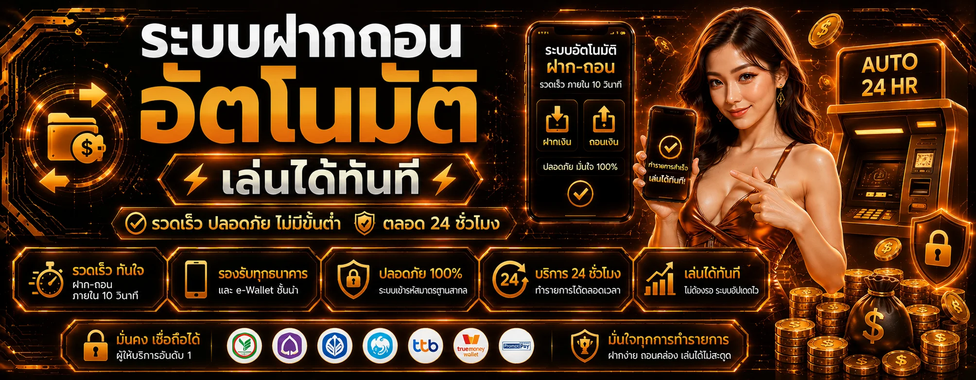 MZ88 สล็อตเว็บตรง คาสิโนออนไลน์ ฝากถอนออโต้